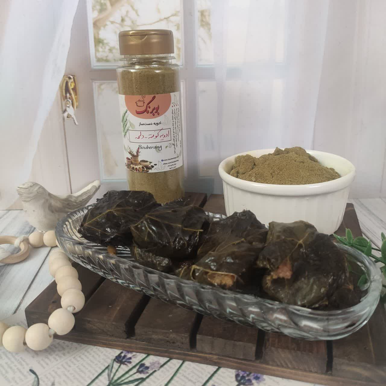 IMG_20251024_150500_934